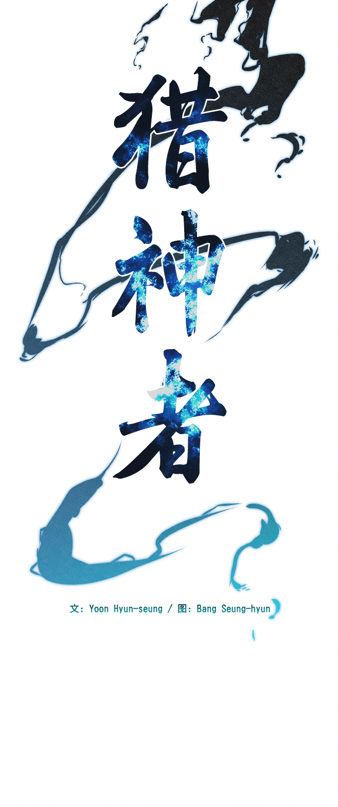 第13话4