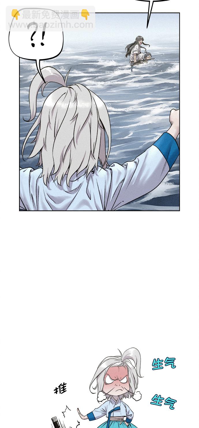 第13话43