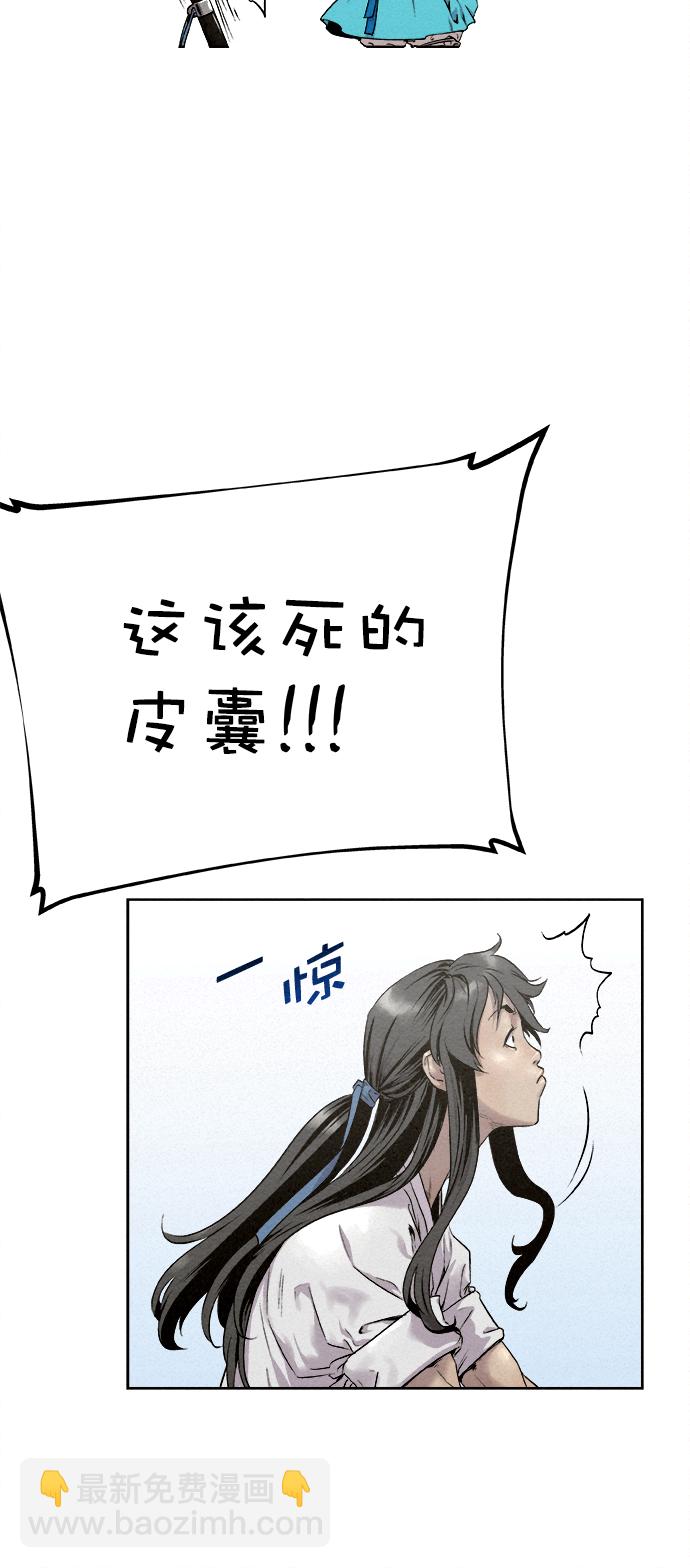 第13话44