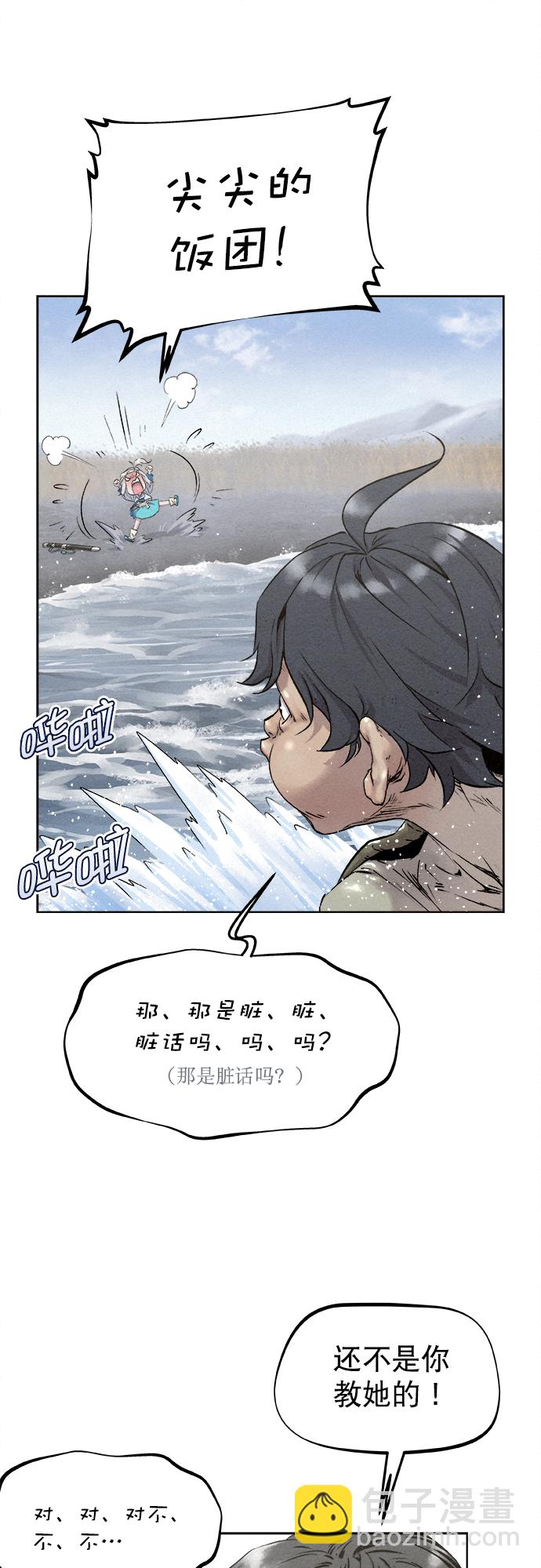 第13话45