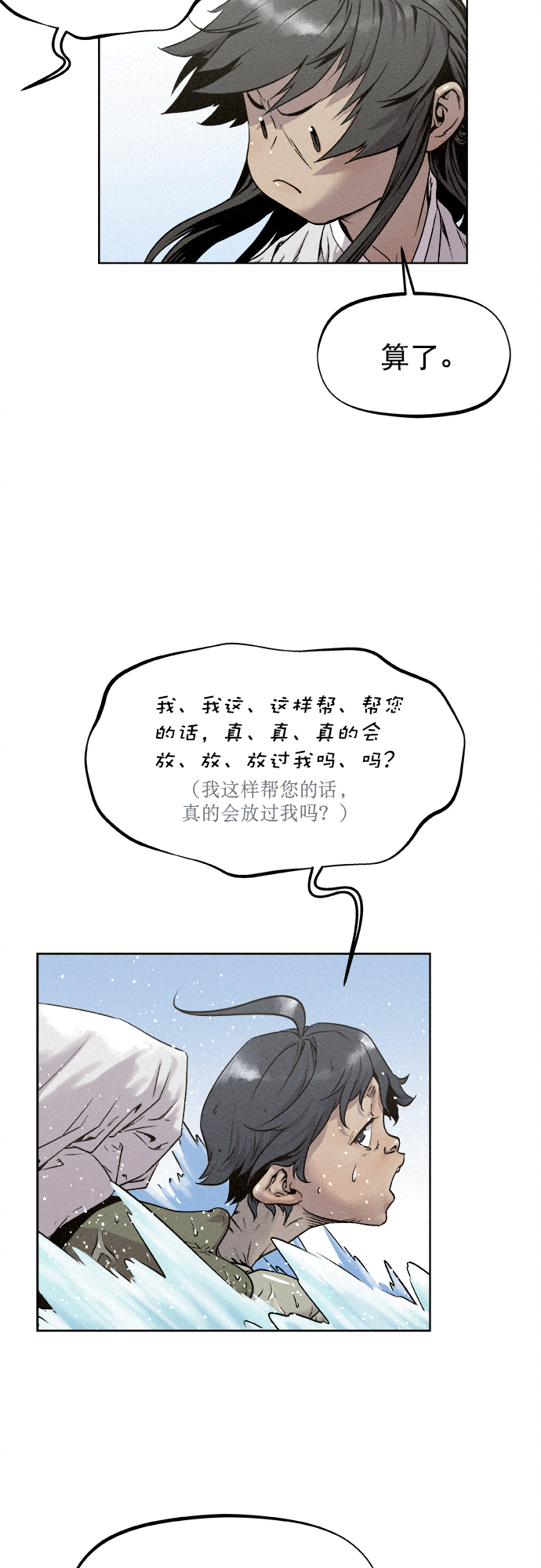 第13话46