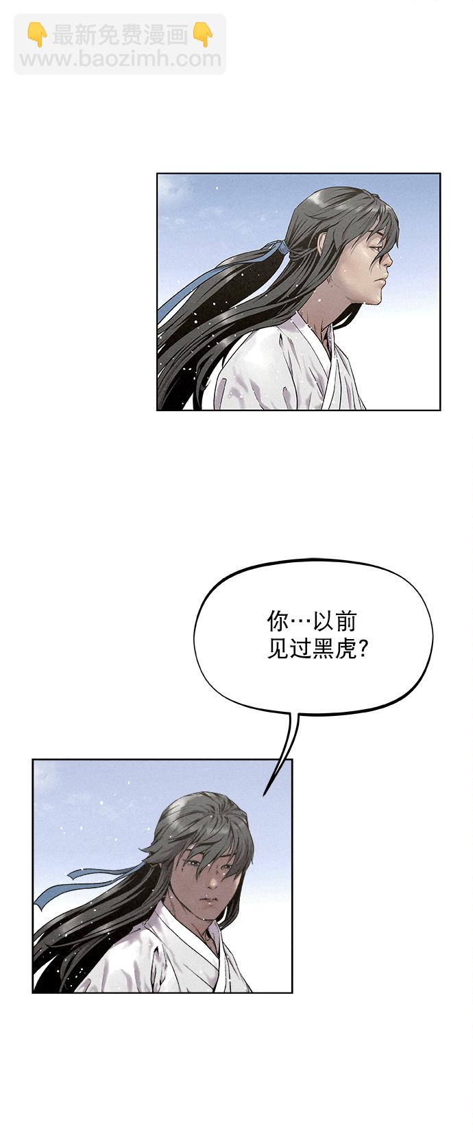 第13话48
