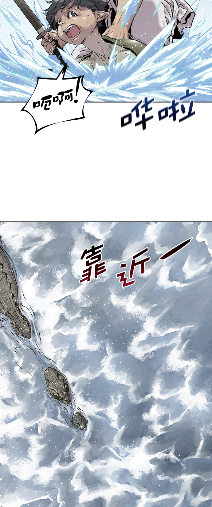 第13话54