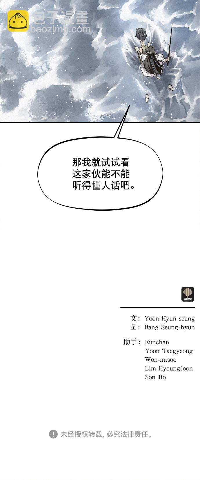 第13话55