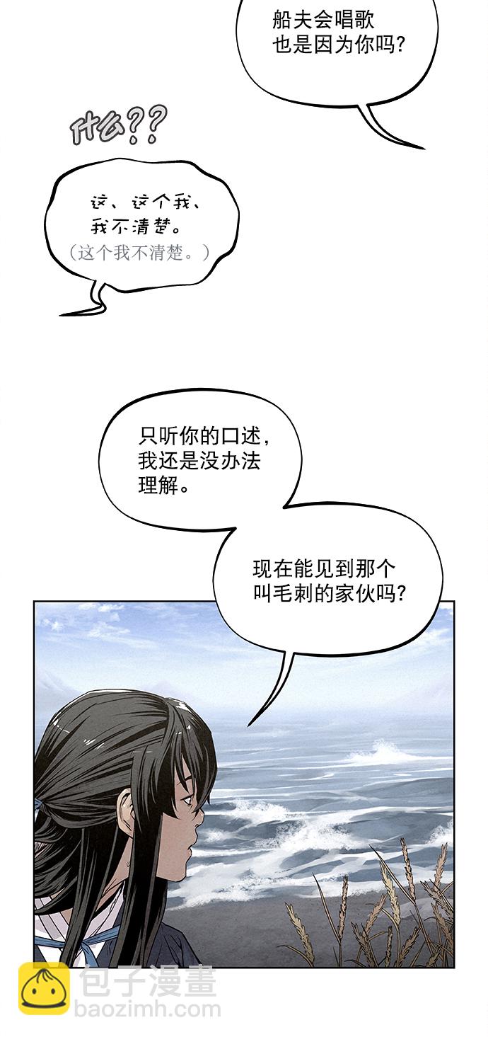 第13话7