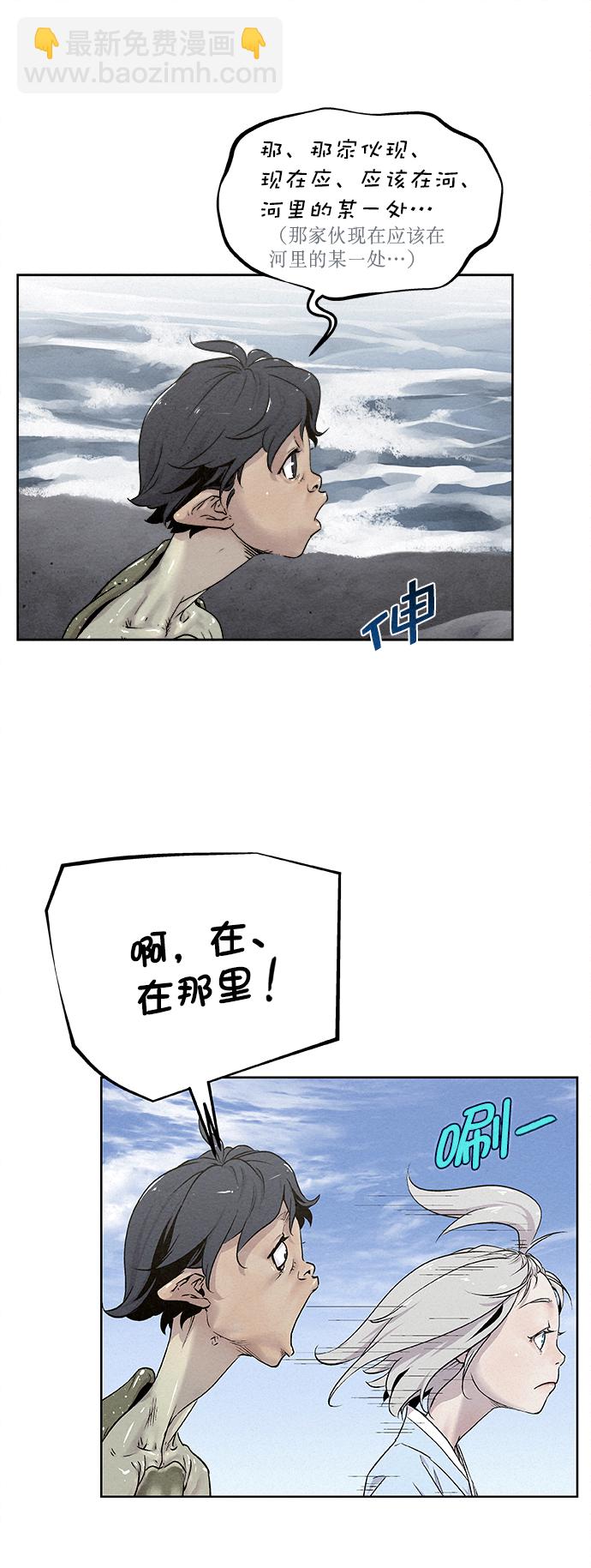 第13话9