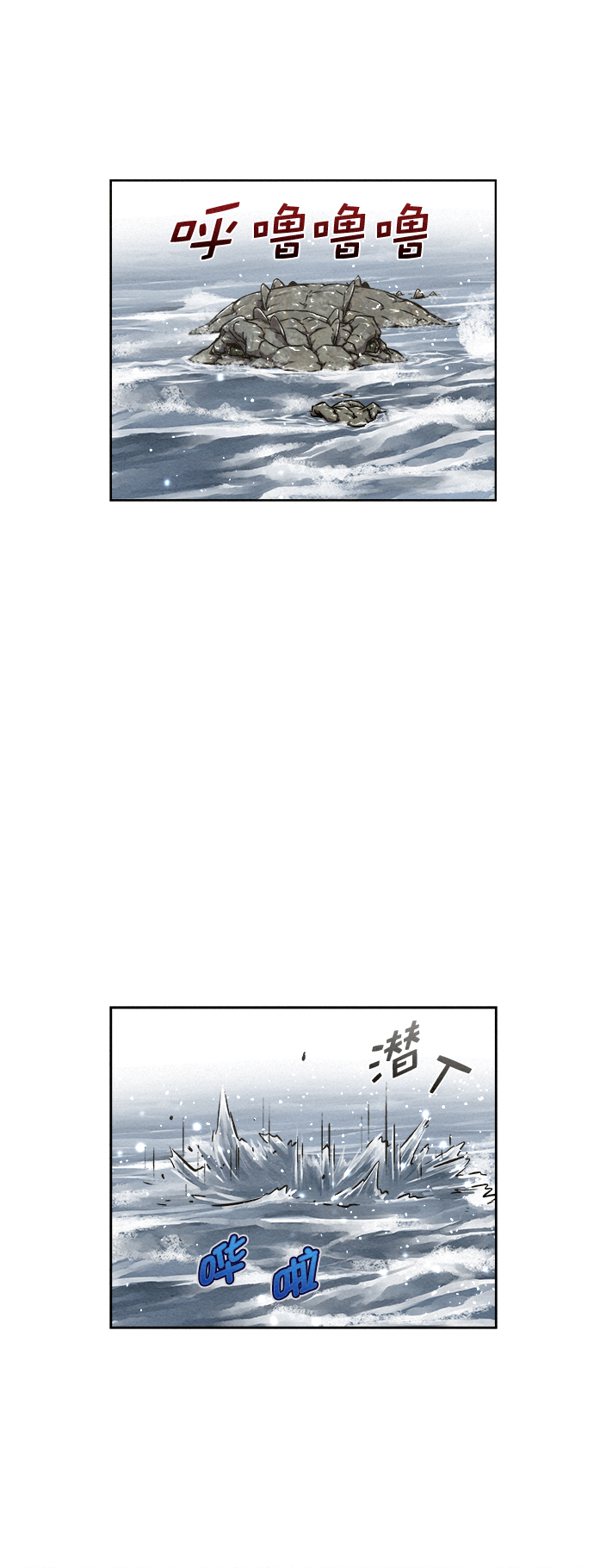 第14话11