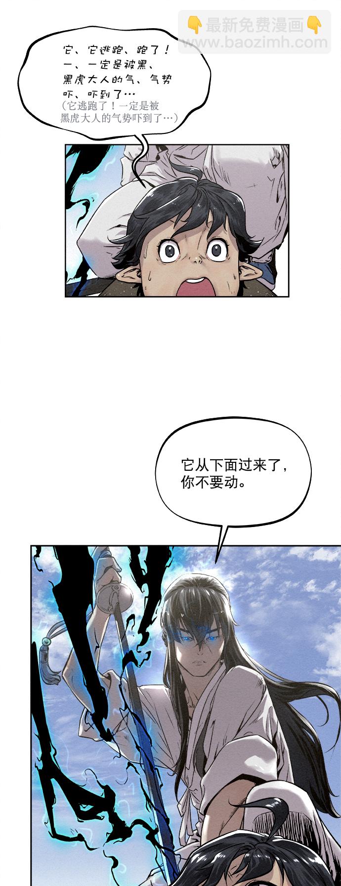 第14话12