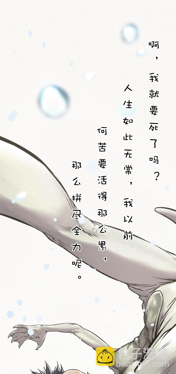 第14话35