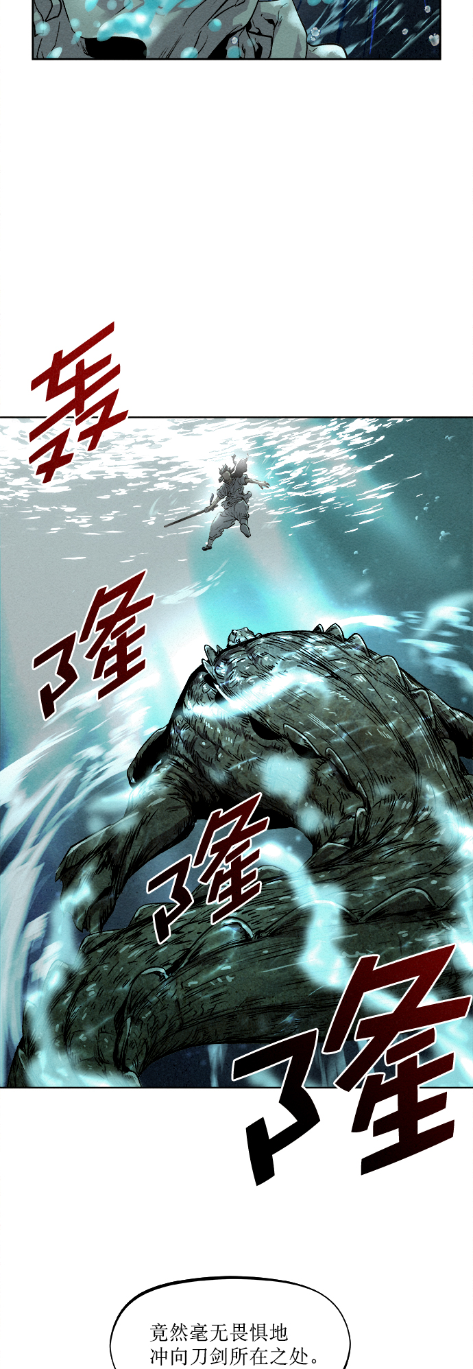 第14话40