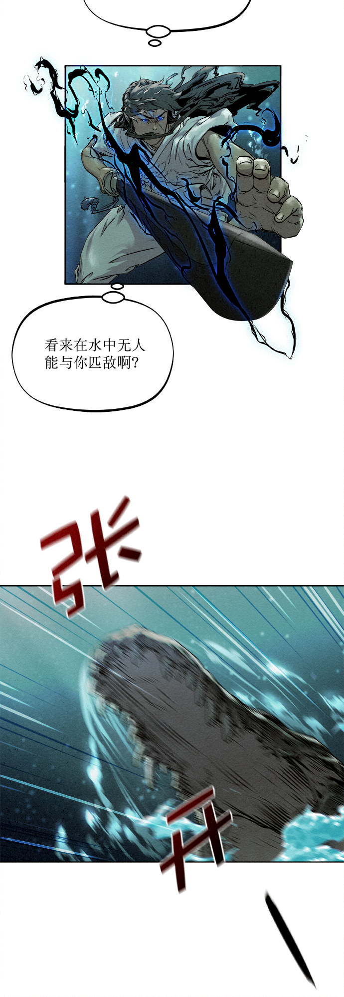 第14话41