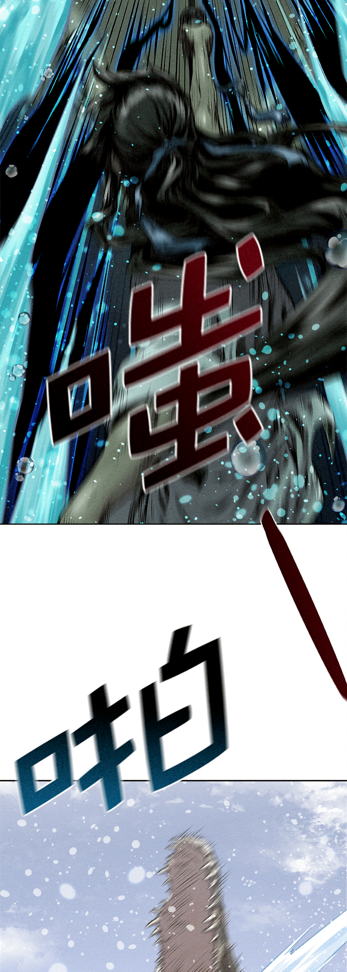 第14话43