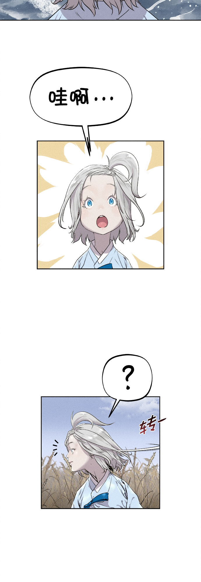 第14话46