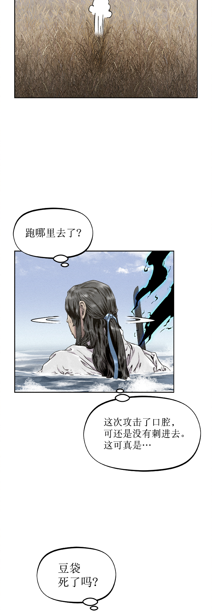 第14话49