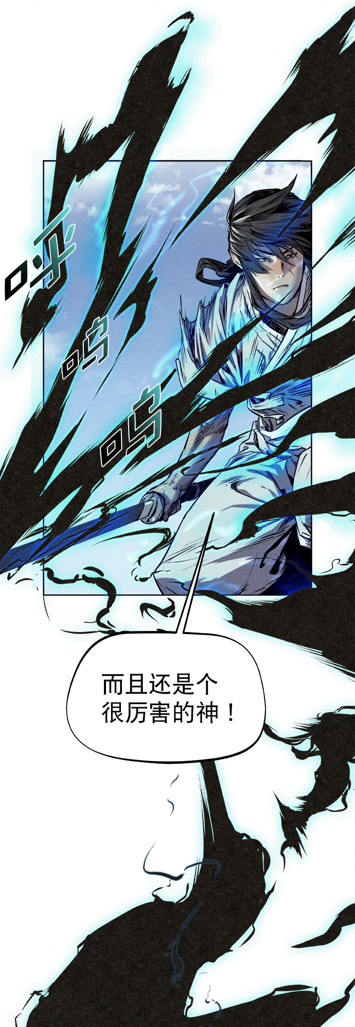第14话5