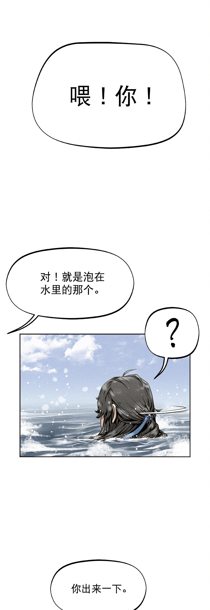 第14话55