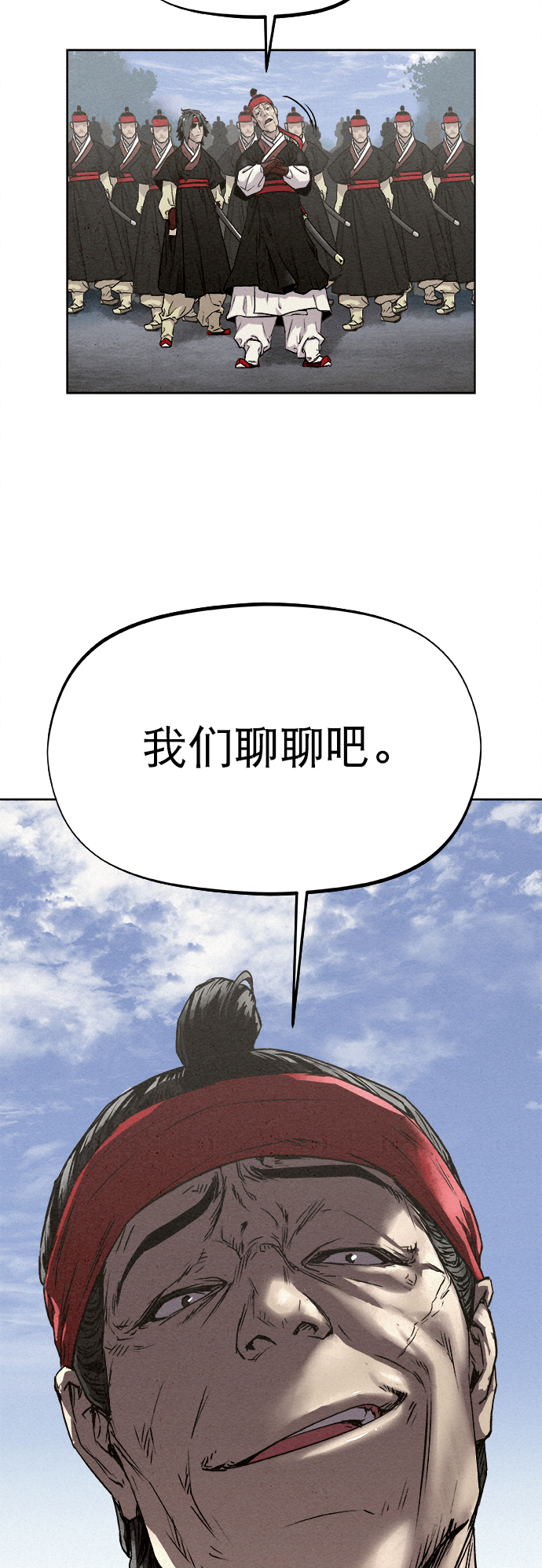 第14话56