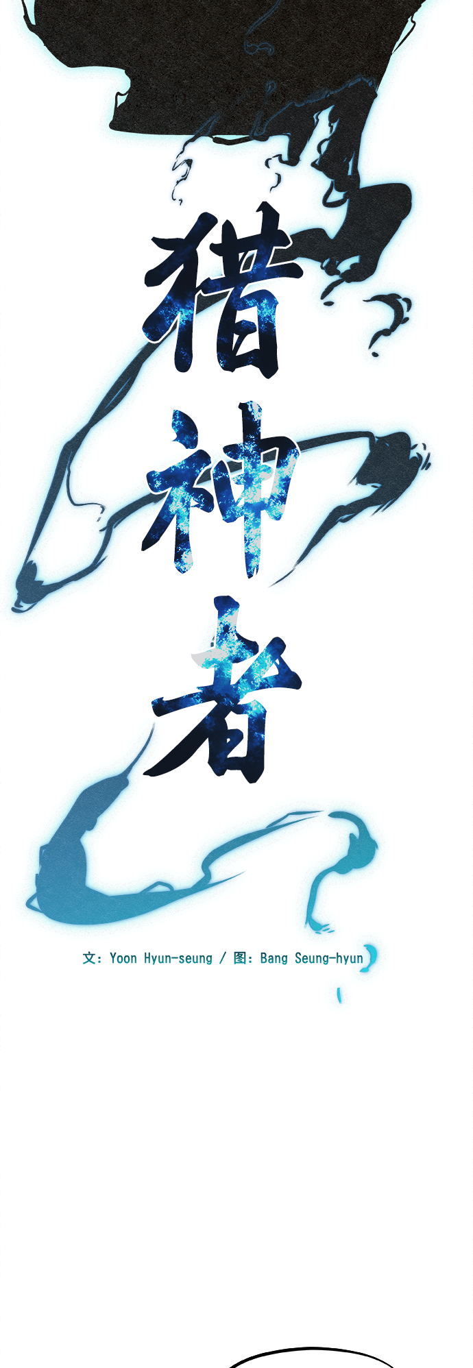 第14话6