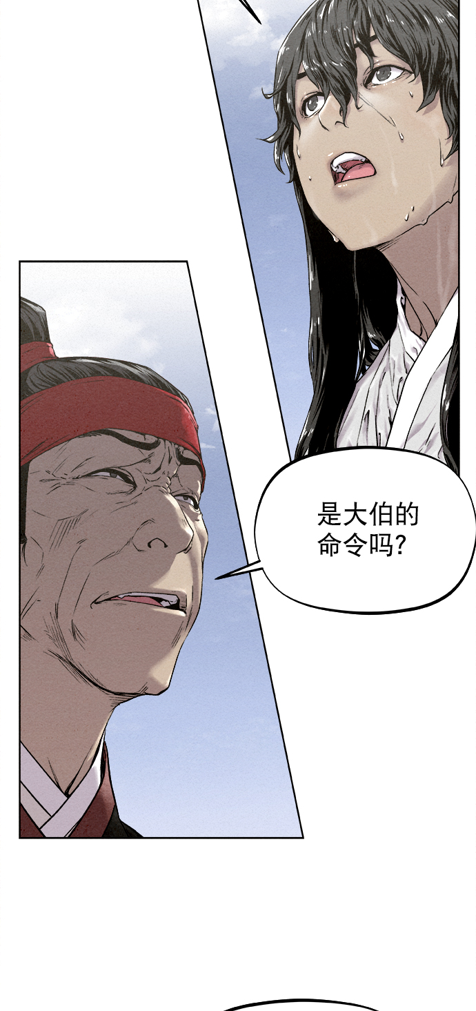 第15话11