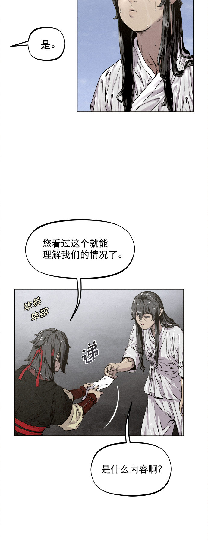 第15话14