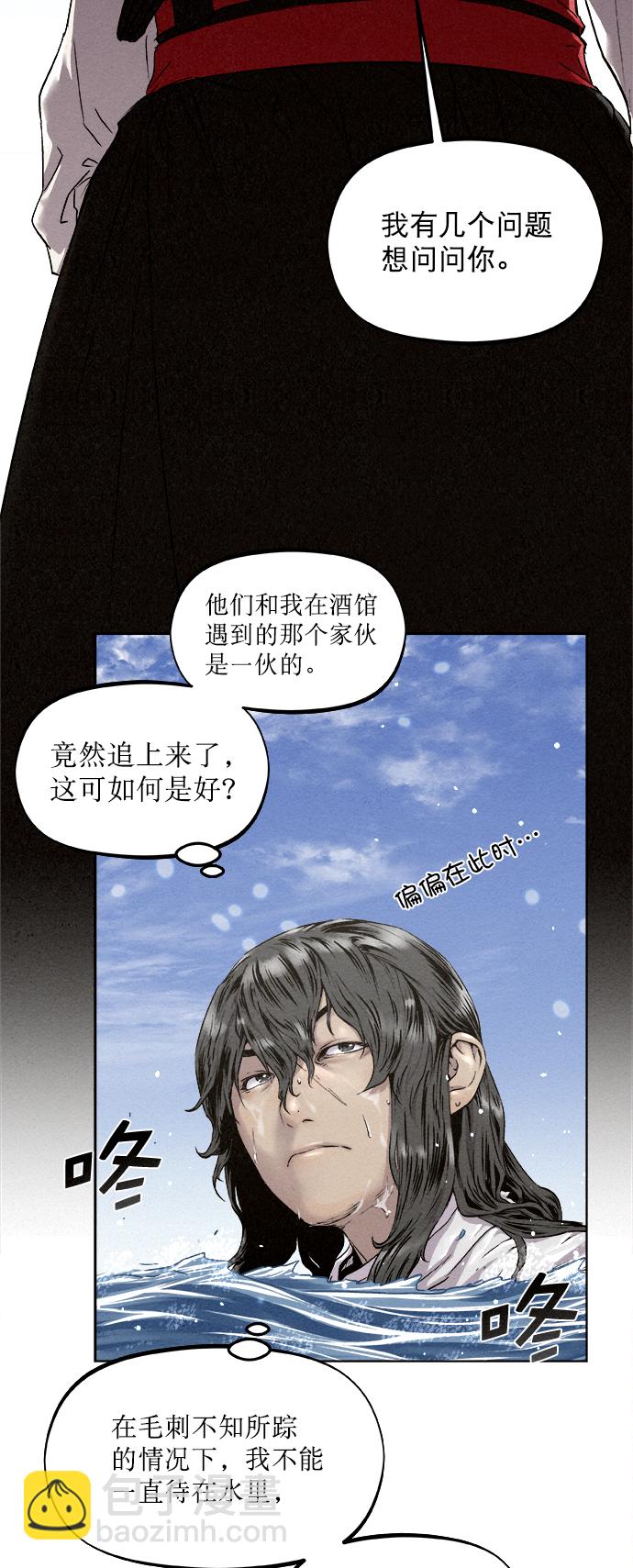 第15话2