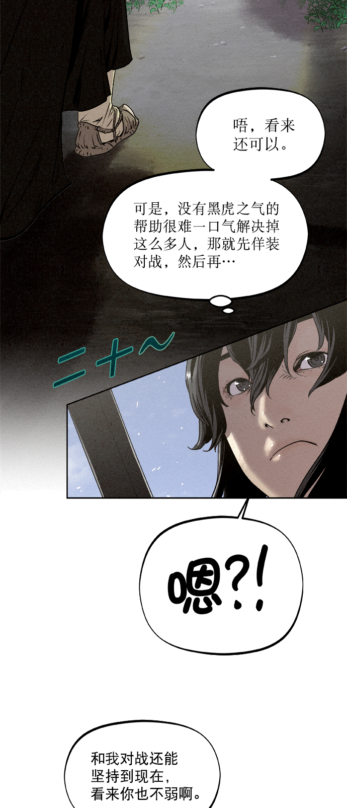 第15话26