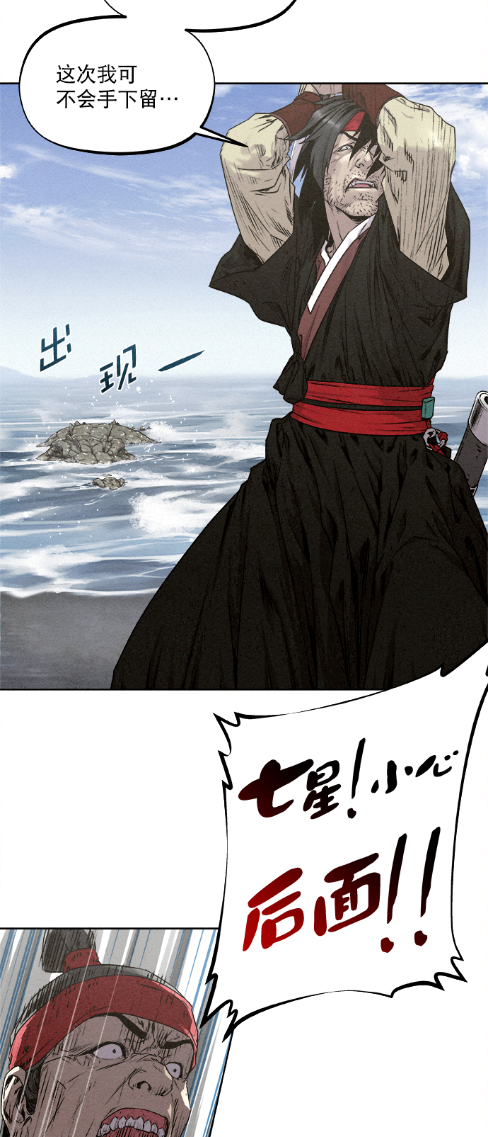 第15话27