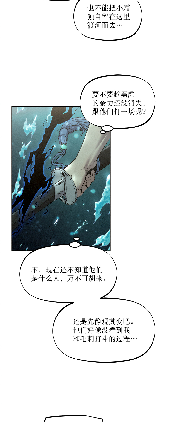 第15话3
