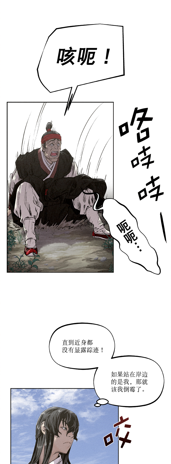 第15话30