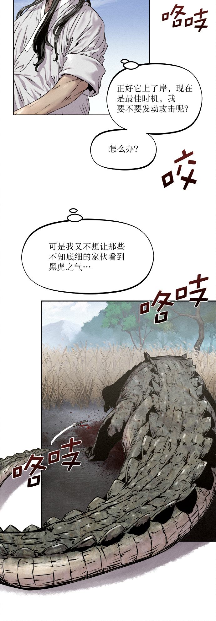 第15话31