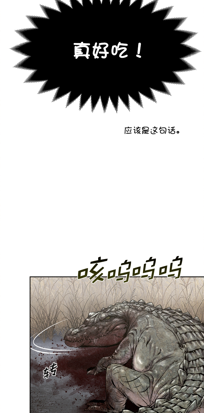 第15话34