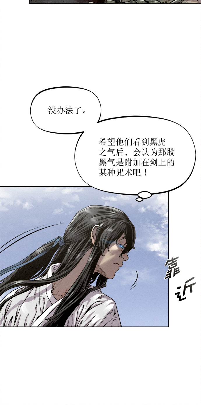 第15话35