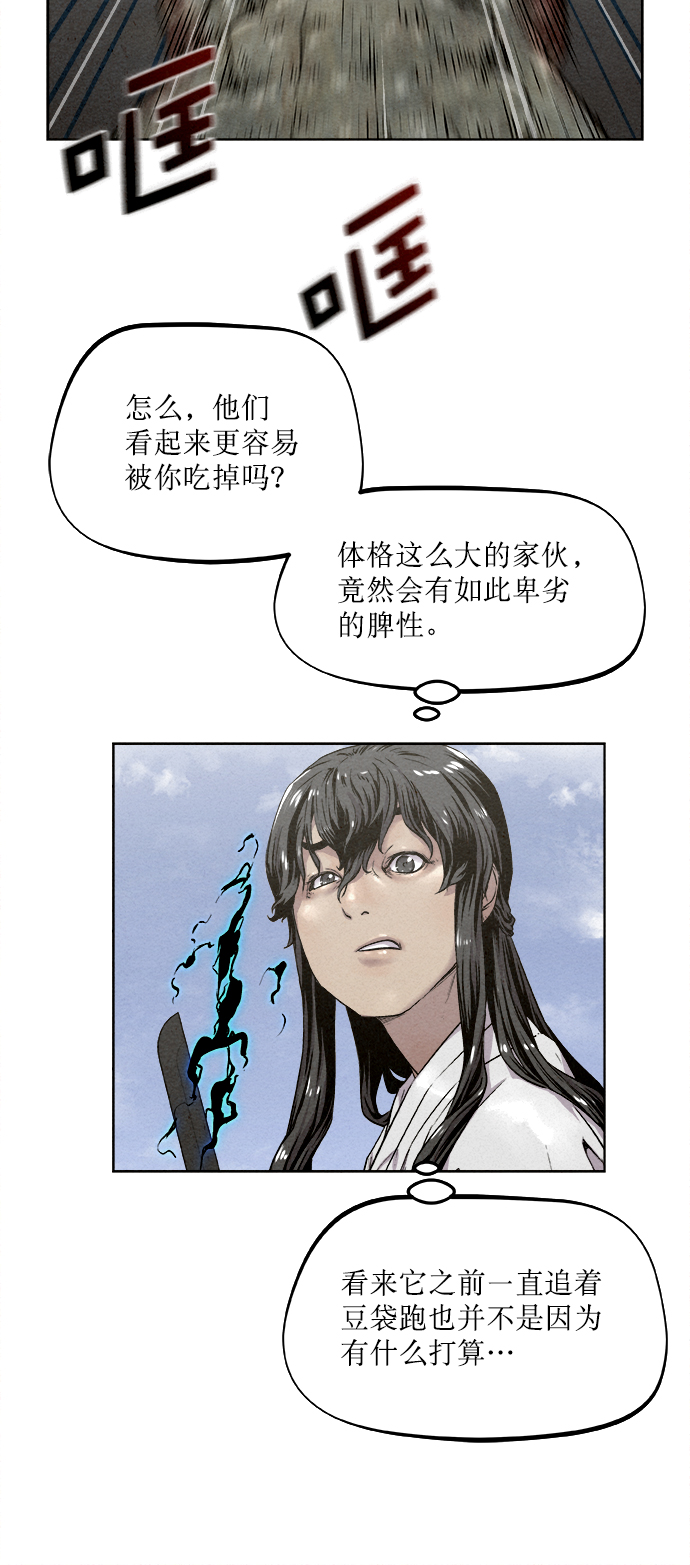 第15话39