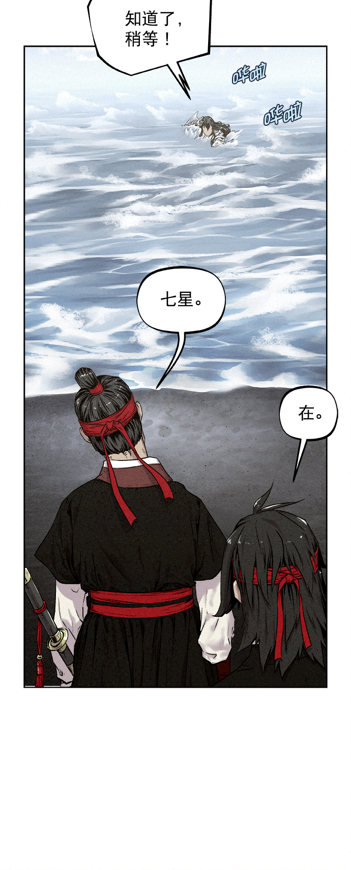 第15话4