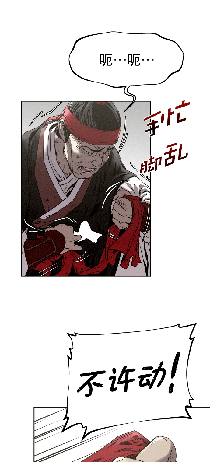 第15话40