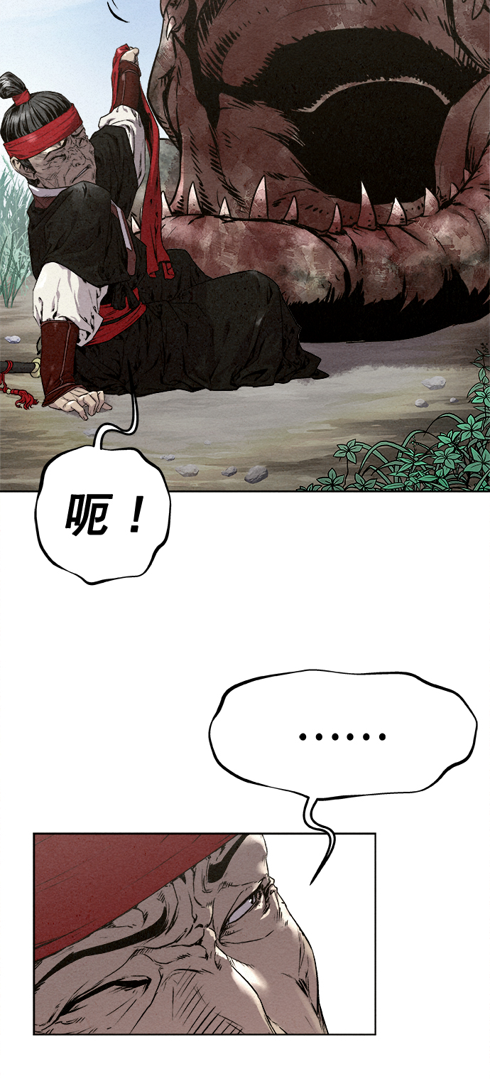 第15话42