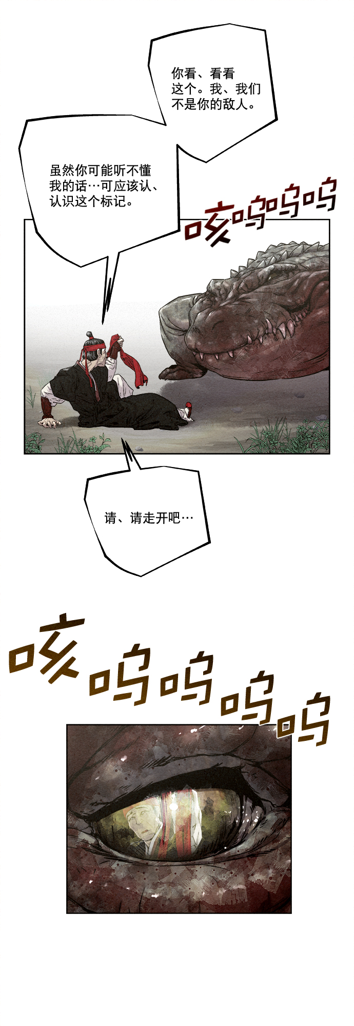 第15话44