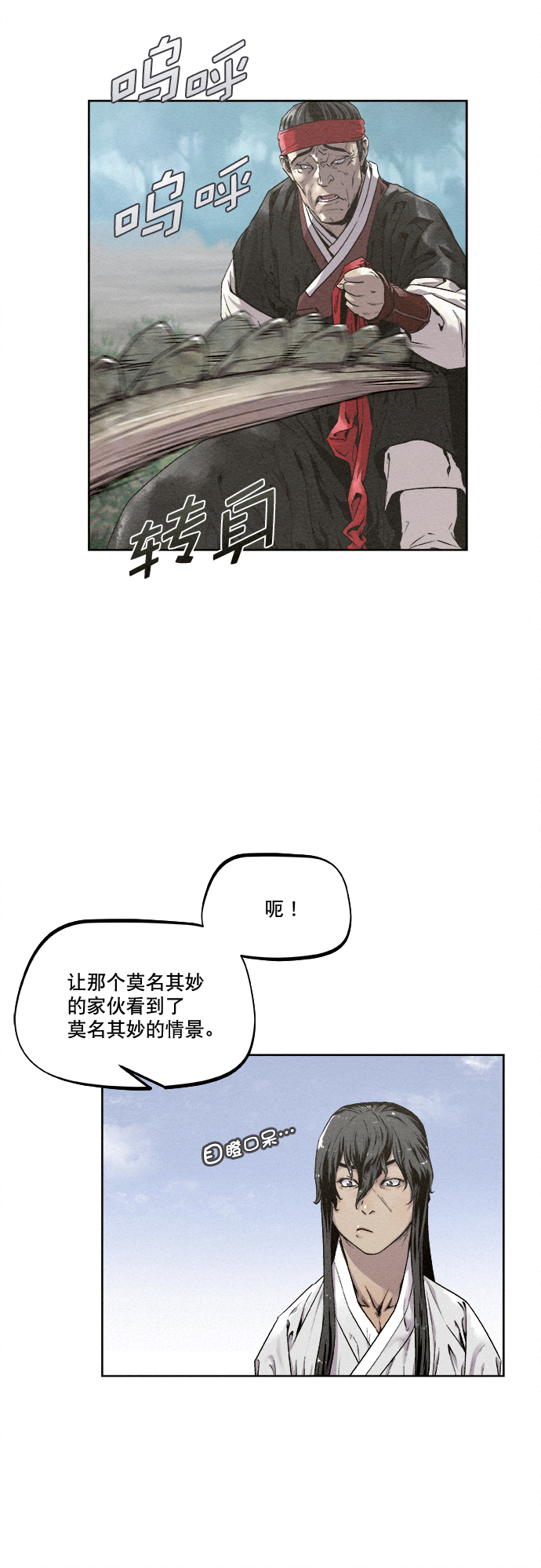 第15话46