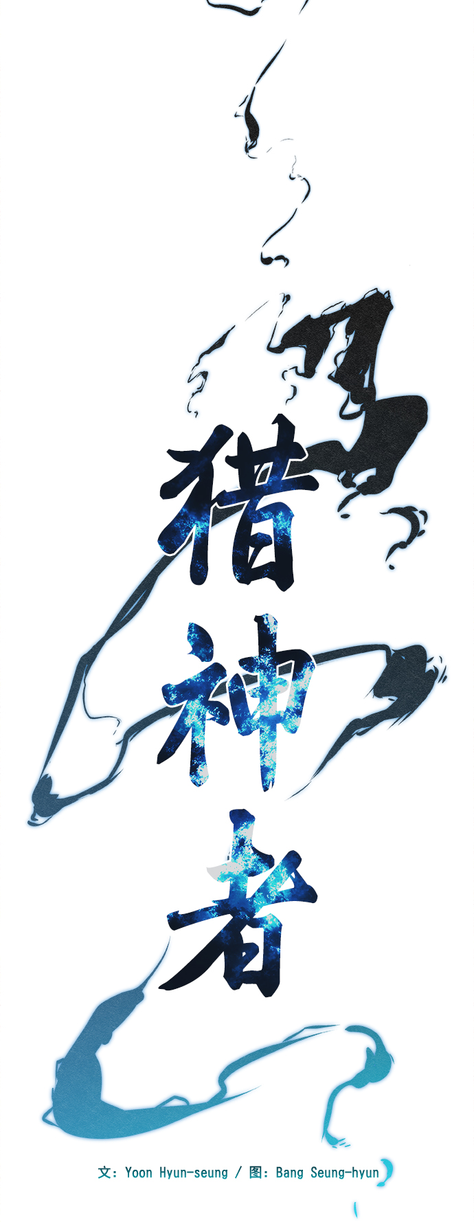 第15话6