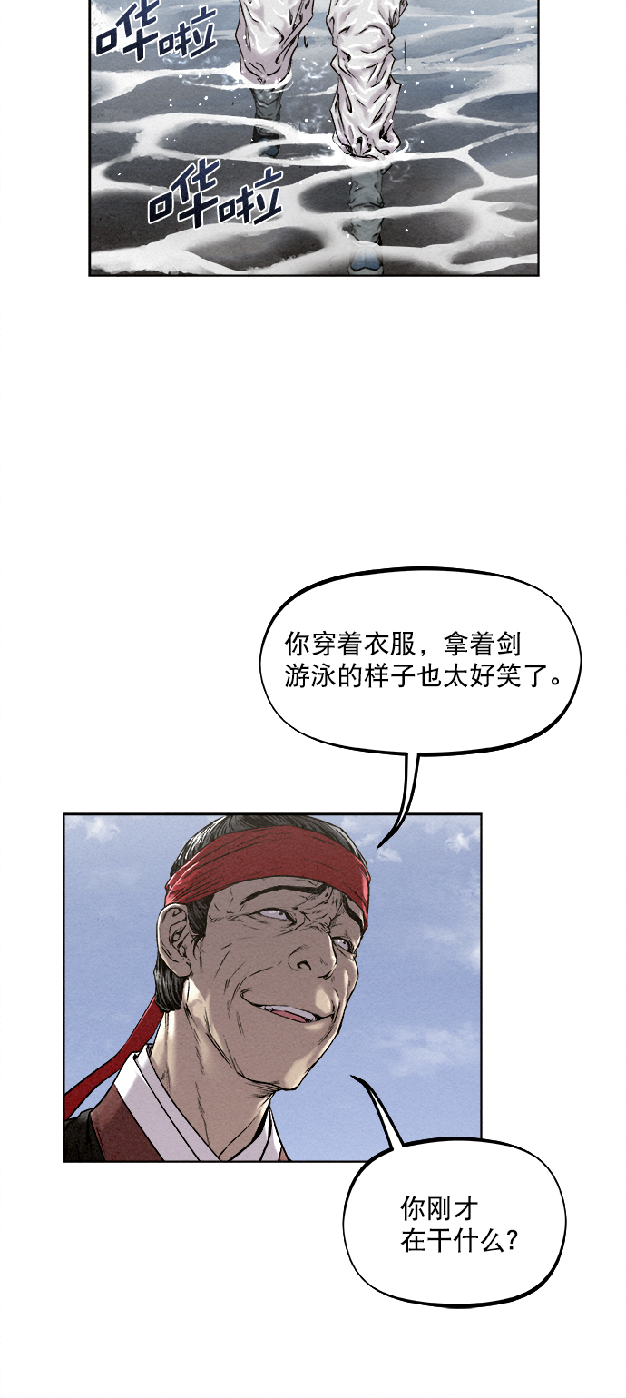 第15话8
