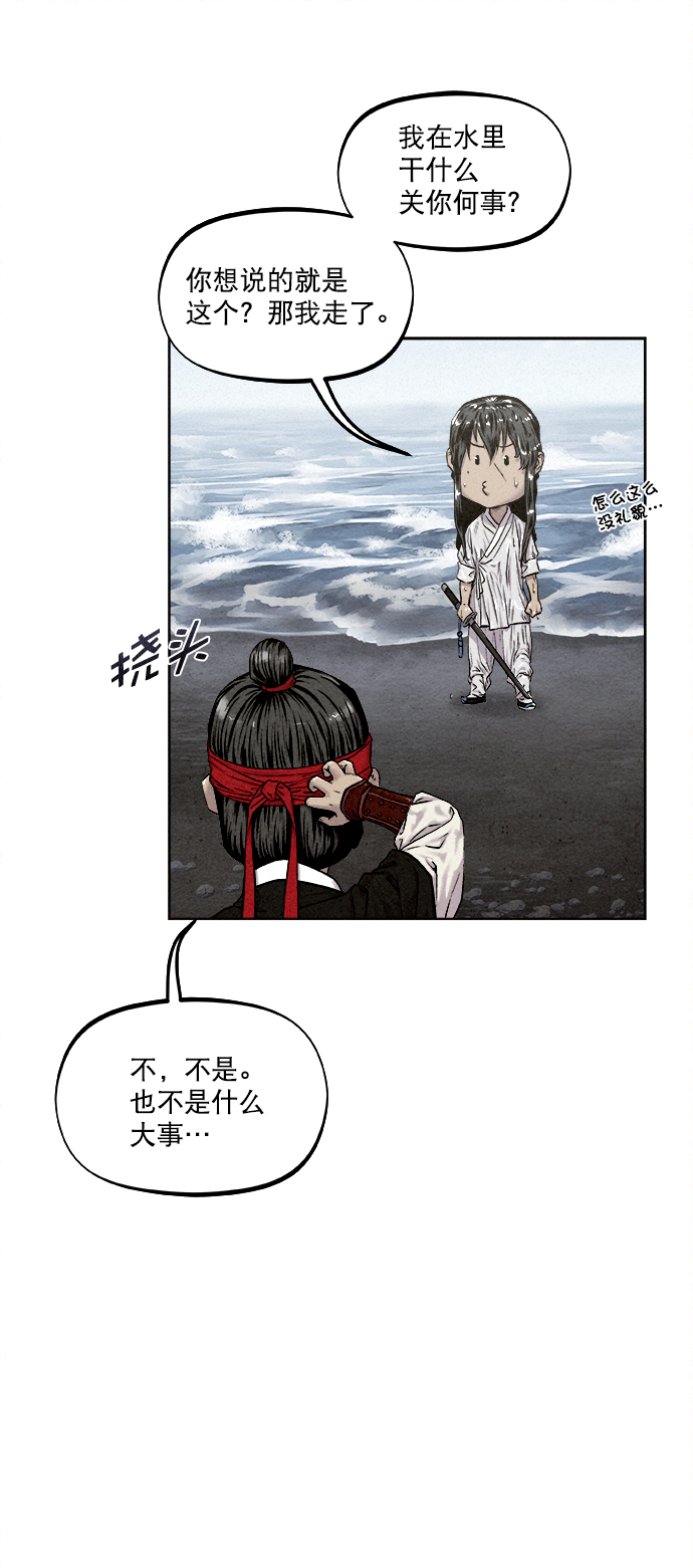 第15话9