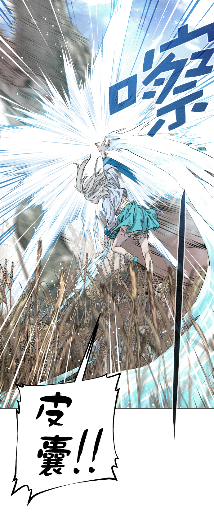 第16话10
