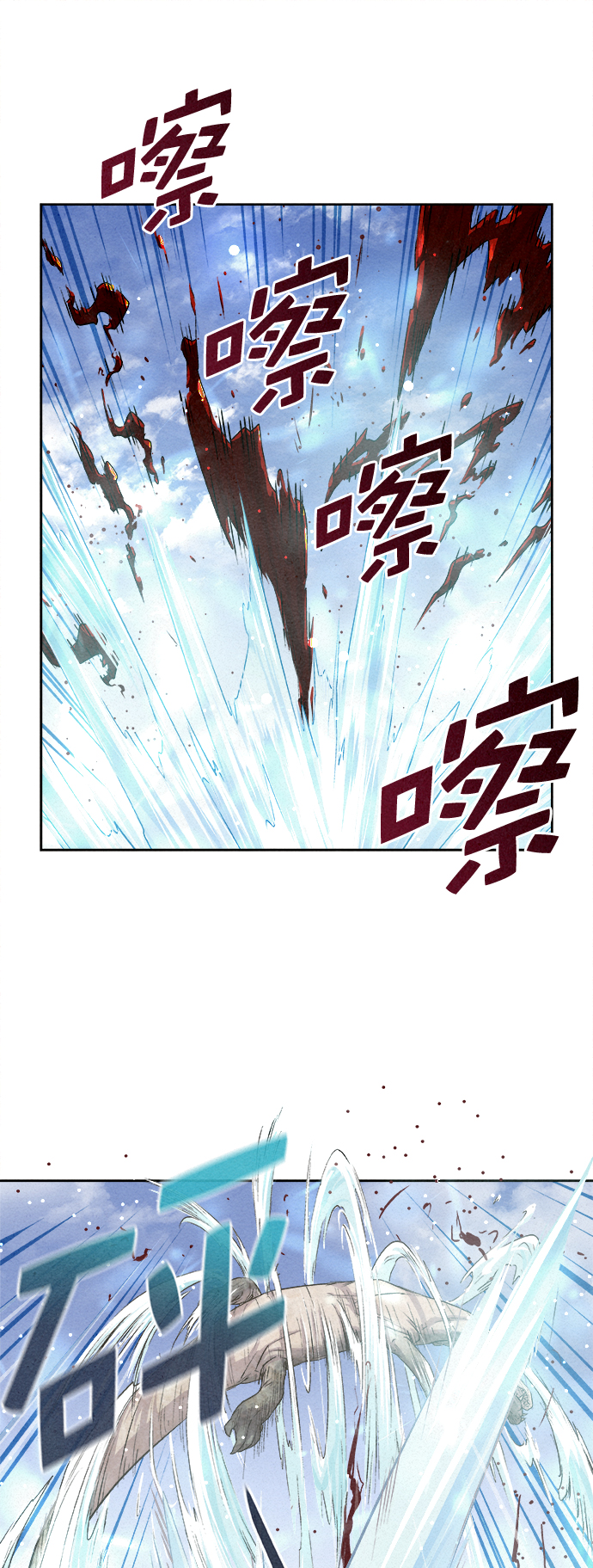 第16话15