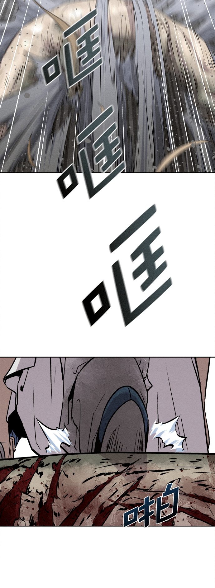 第16话17
