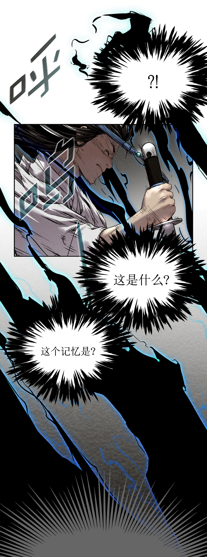 第16话22