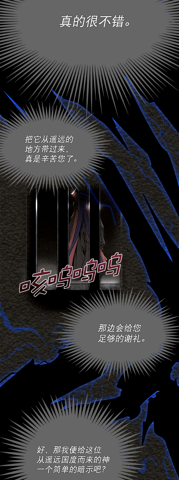 第16话23