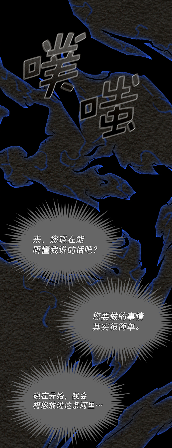 第16话25