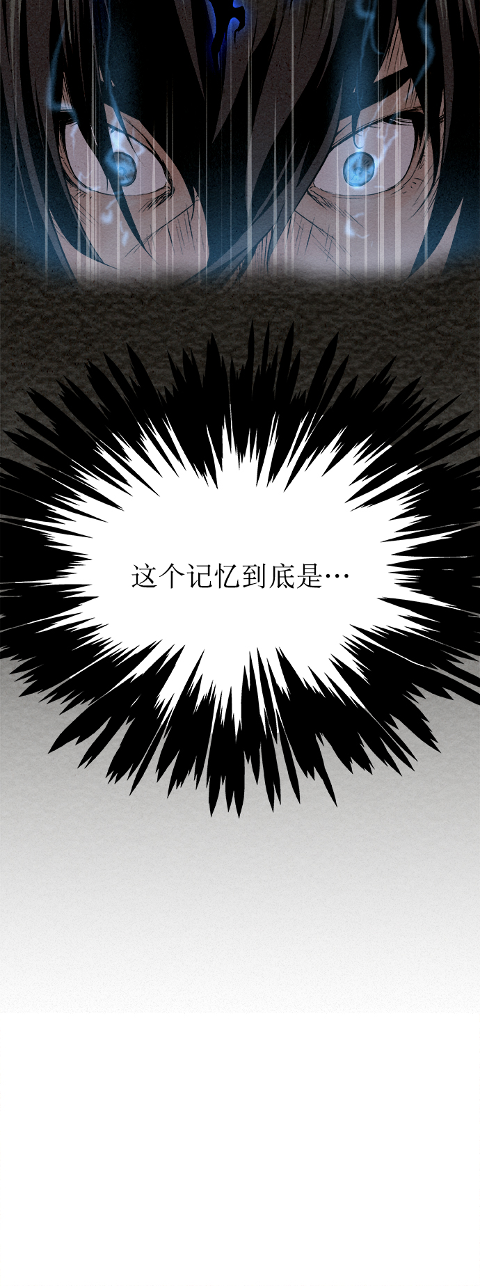 第16话27