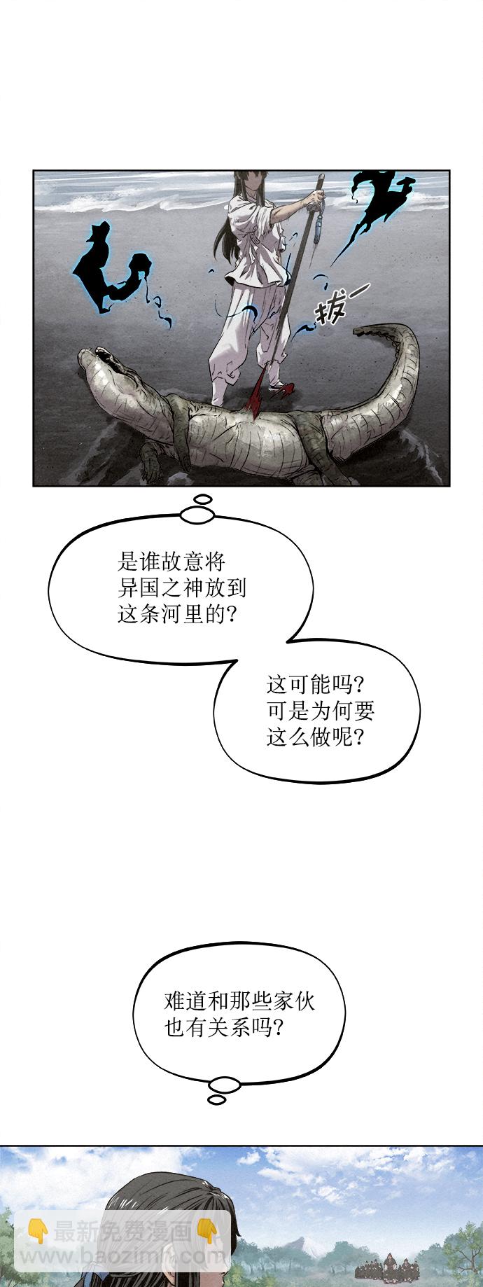 第16话28