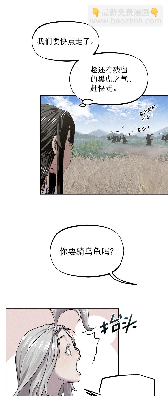 第16话35